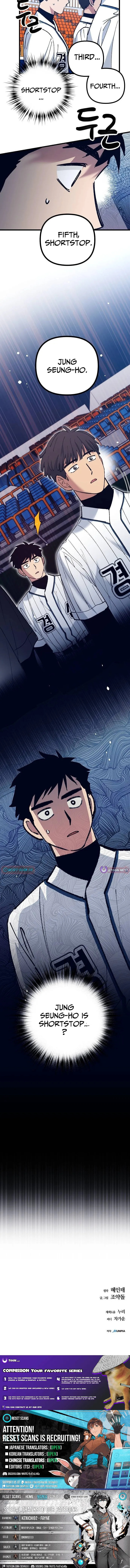 All the Aces Are Obsessed With Me Chapter 8 page 11 - 