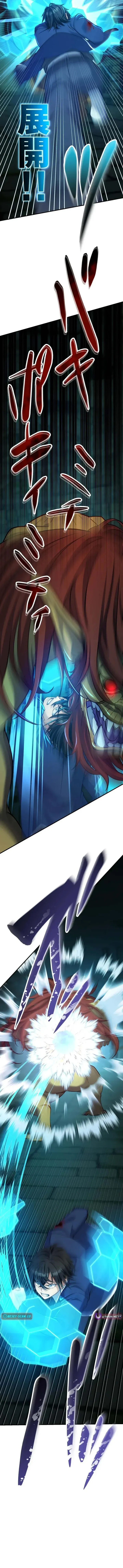 All the Heroes Are My Enemies: The ‘Useless’ Class Dropout Overpowers Everyone With His Barrier Skill and Takes Revenge Chapter 2 page 26 - 