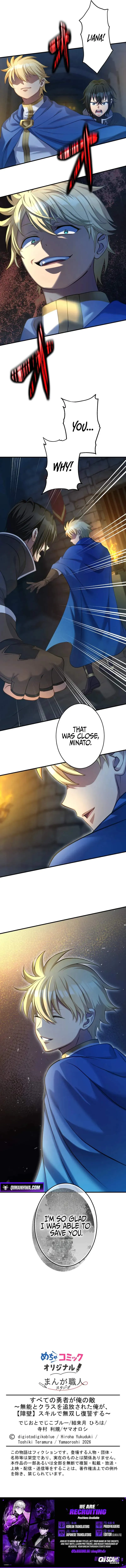 All the Heroes Are My Enemies: The ‘Useless’ Class Dropout Overpowers Everyone With His Barrier Skill and Takes Revenge Chapter 6 page 15 - 