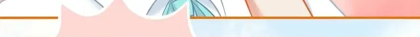 All the Things I Like About You Chapter 51.1 page 23 - 