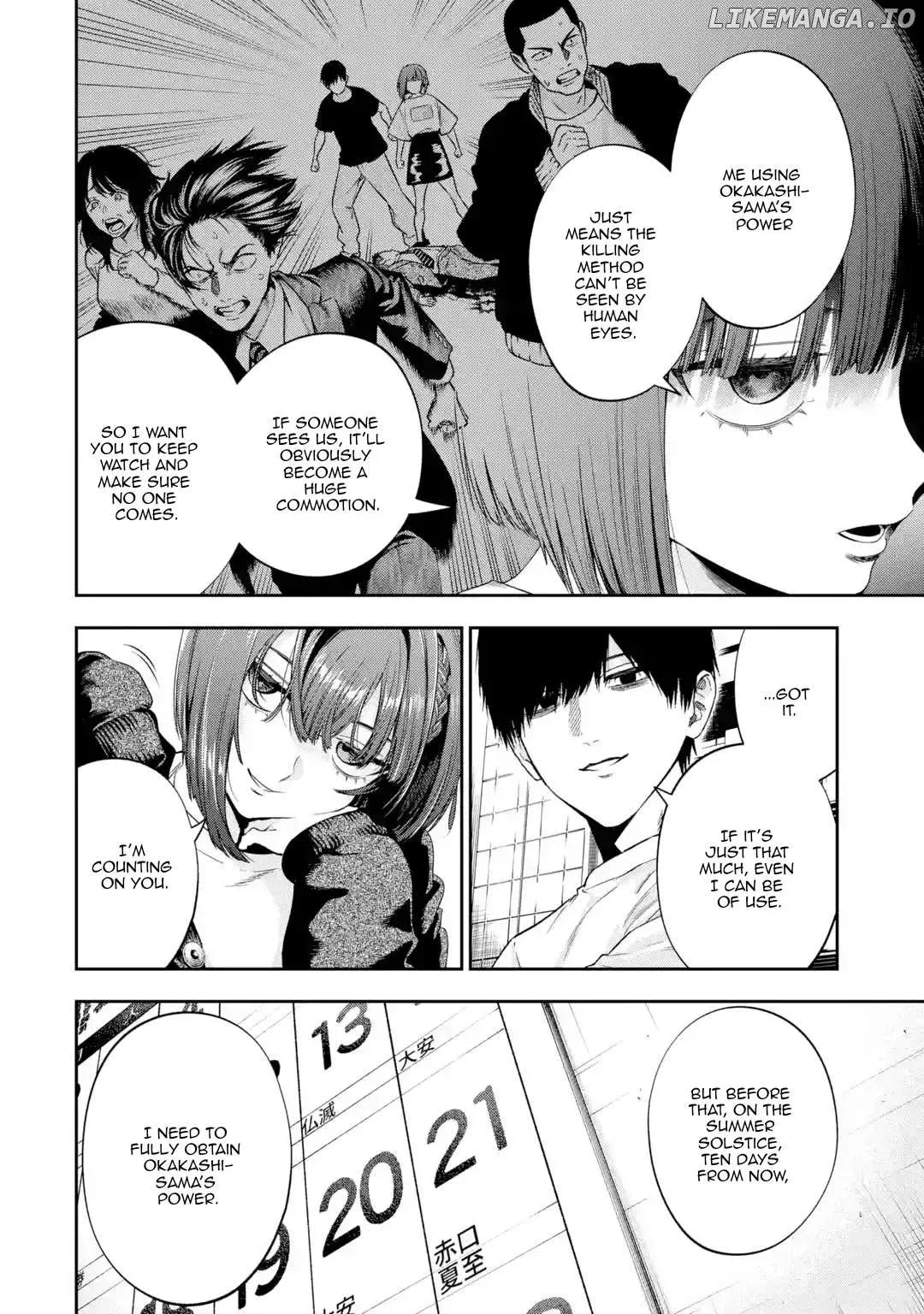 All Those Who Have not Been Kind to Us Chapter 2 page 15 - 