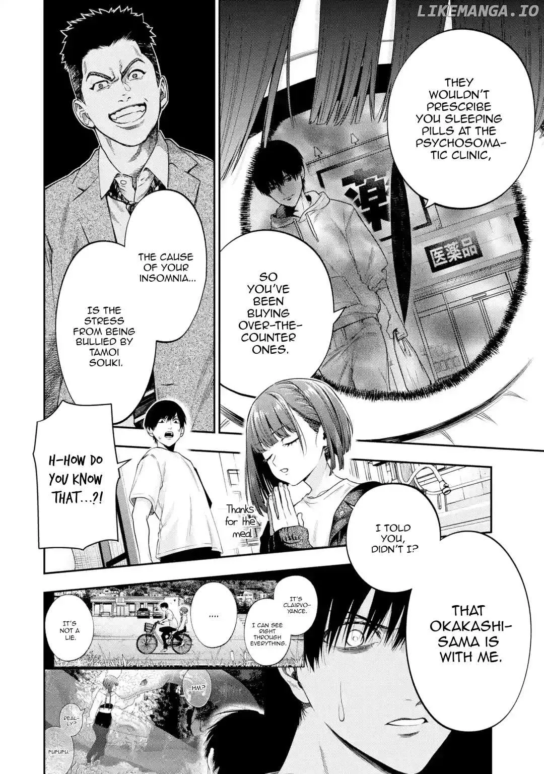 All Those Who Have not Been Kind to Us Chapter 2 page 9 - 