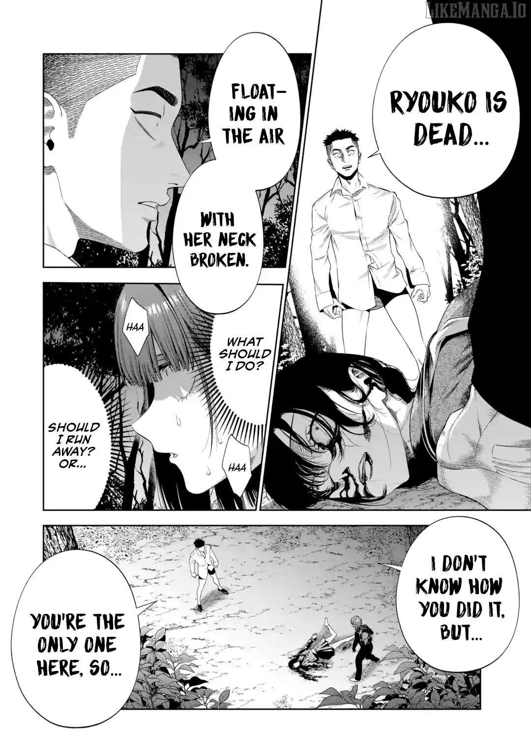 All Those Who Have not Been Kind to Us Chapter 5 page 11 - 