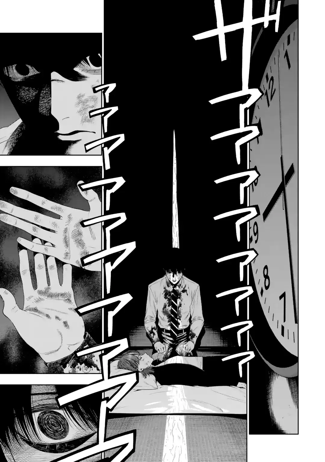 All Those Who Have not Been Kind to Us Chapter 6 page 12 - 
