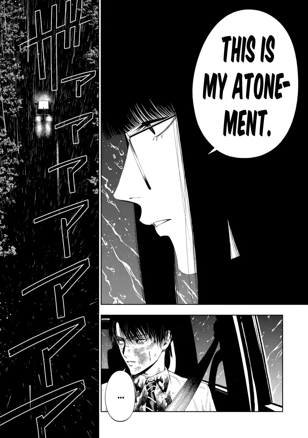 All Those Who Have not Been Kind to Us Chapter 6 page 10 - 