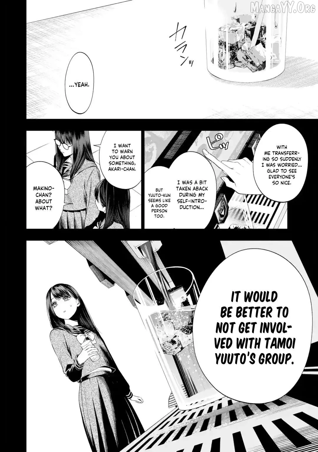 All Those Who Have not Been Kind to Us Chapter 7 page 12 - 