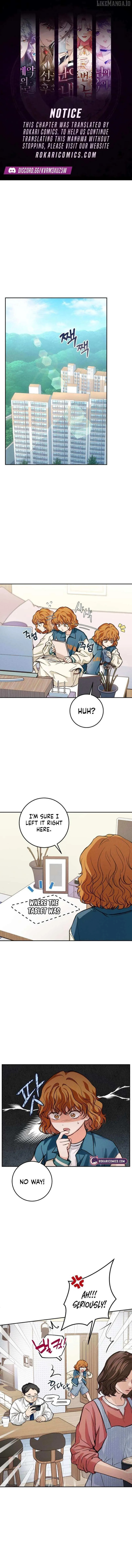 All You Need Is Perfection Chapter 10 page 1 - 