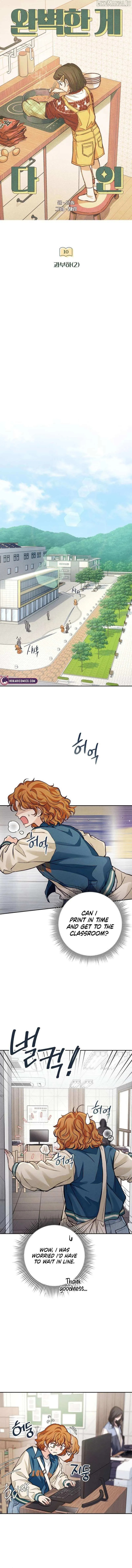 All You Need Is Perfection Chapter 10 page 8 - 