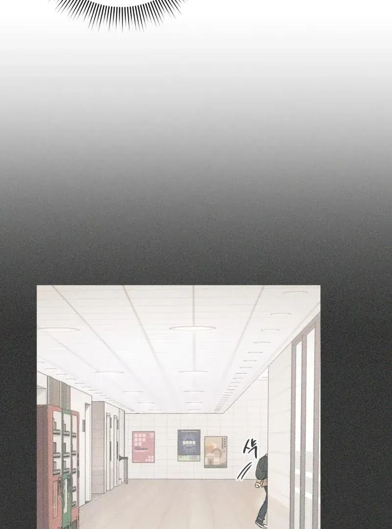 All You Need Is Perfection Chapter 12 page 11 - 