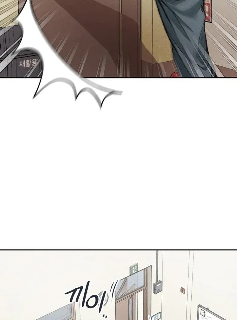 All You Need Is Perfection Chapter 12 page 107 - 