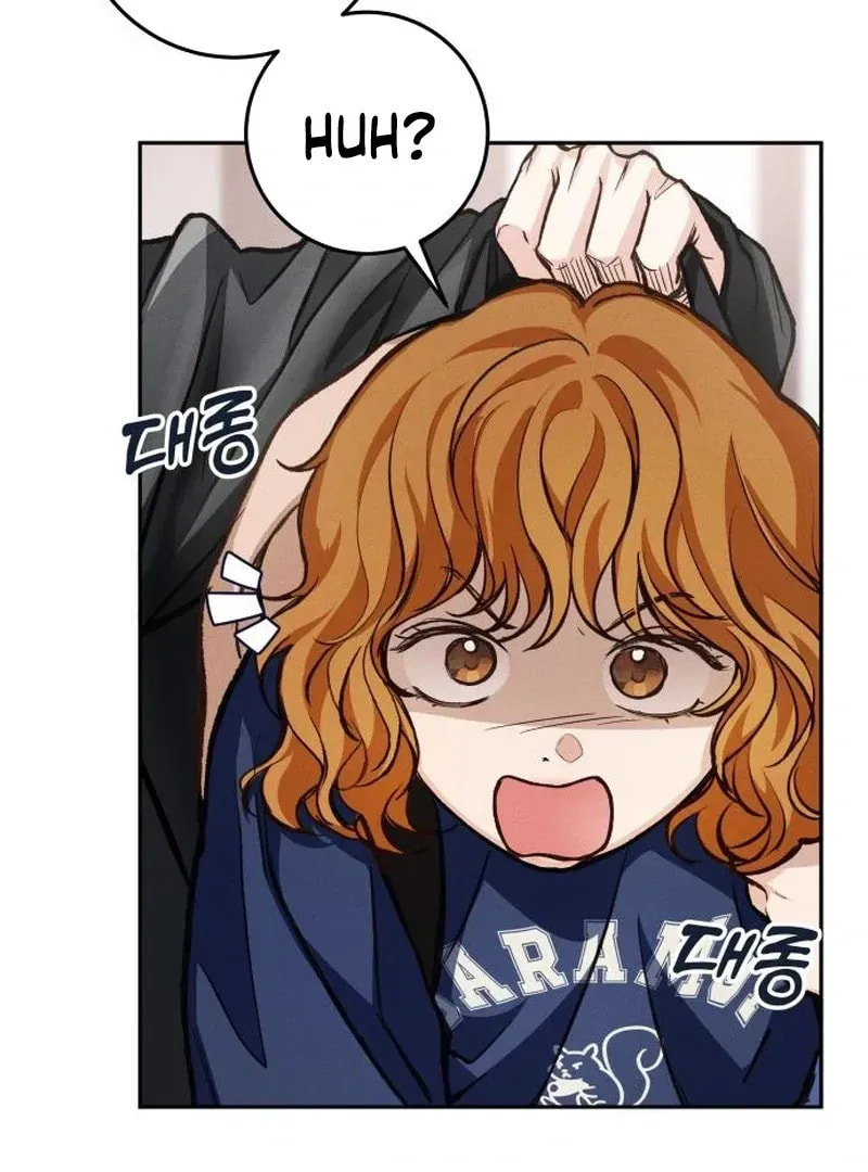 All You Need Is Perfection Chapter 12 page 4 - 