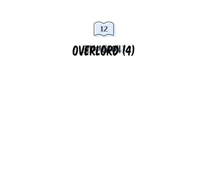 All You Need Is Perfection Chapter 12 page 46 - 