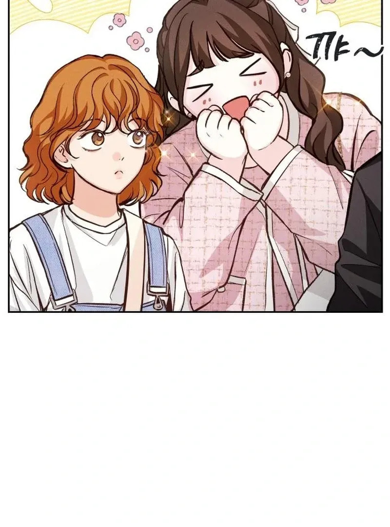 All You Need Is Perfection Chapter 14 page 14 - 