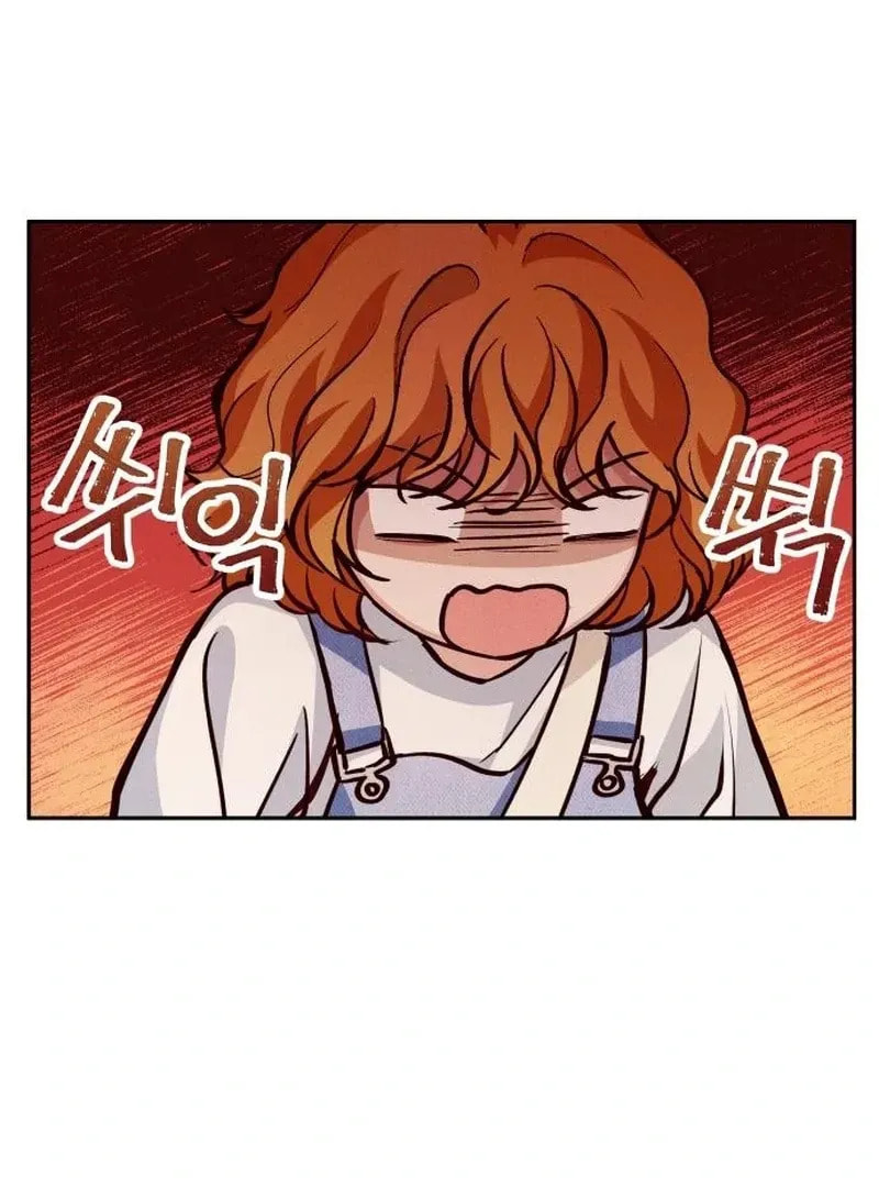 All You Need Is Perfection Chapter 14 page 23 - 
