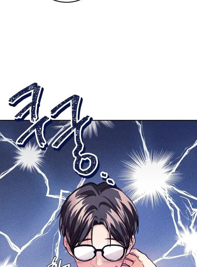 All You Need Is Perfection Chapter 14 page 4 - 