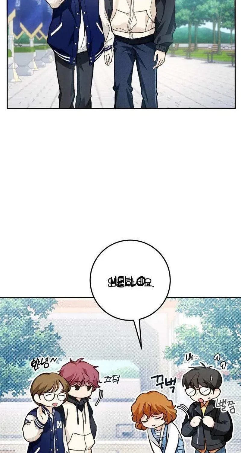 All You Need Is Perfection Chapter 15 page 6 - 