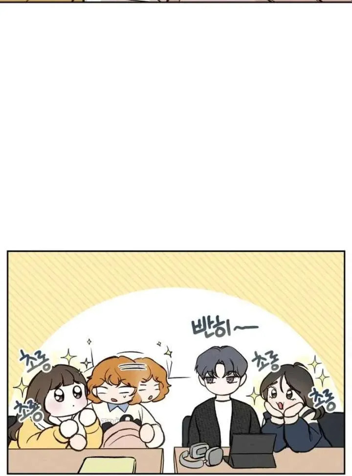 All You Need Is Perfection Chapter 16 page 43 - 