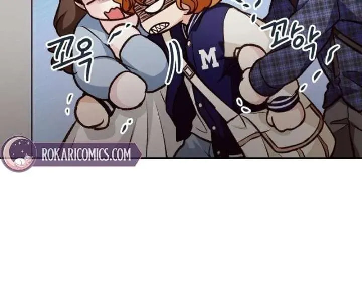 All You Need Is Perfection Chapter 17 page 103 - 
