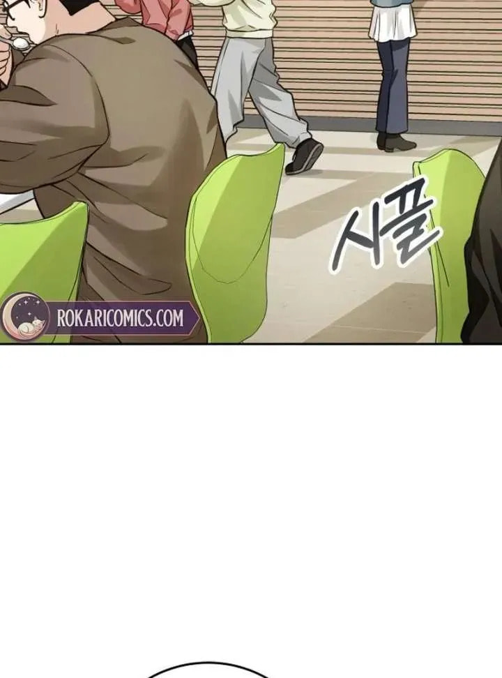 All You Need Is Perfection Chapter 17 page 3 - 