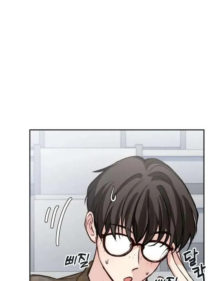 All You Need Is Perfection Chapter 18 page 44 - 