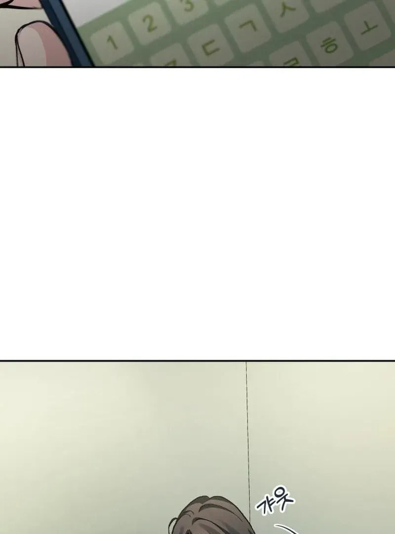 All You Need Is Perfection Chapter 19 page 45 - 