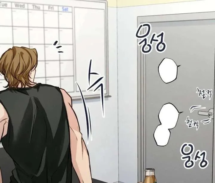 All You Need Is Perfection Chapter 20 page 103 - 