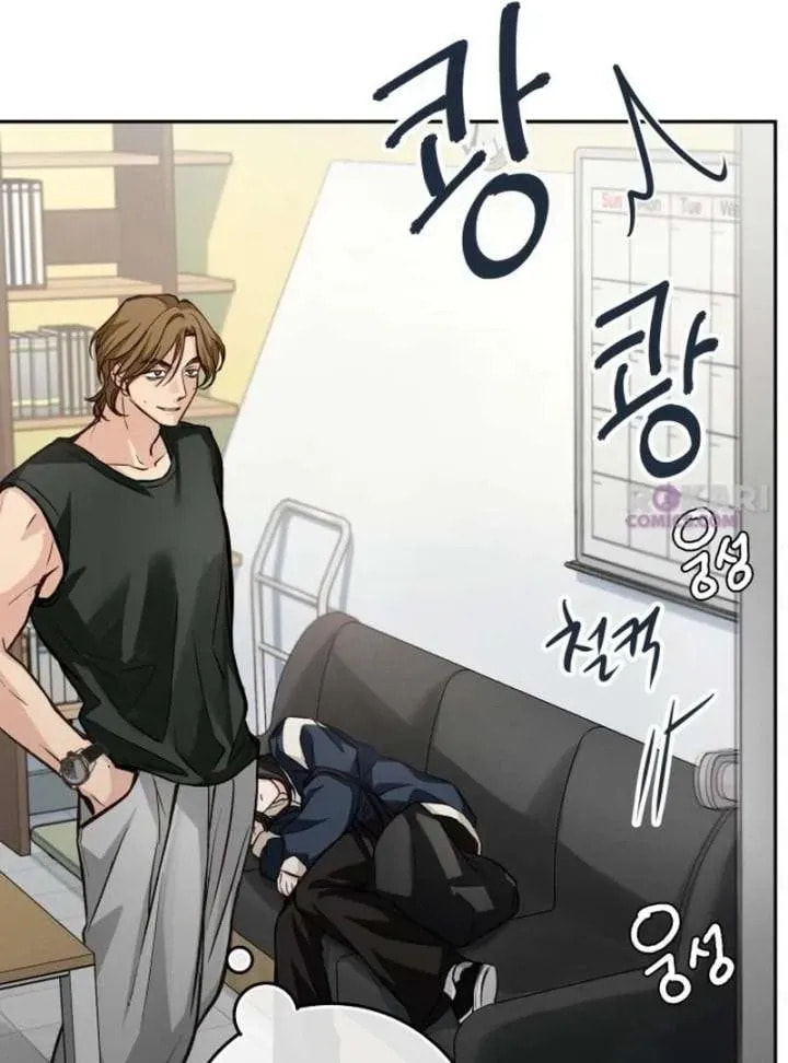 All You Need Is Perfection Chapter 20 page 105 - 