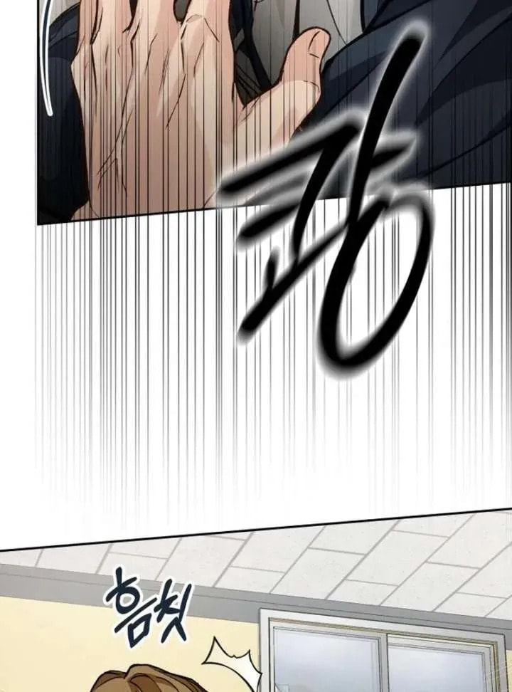All You Need Is Perfection Chapter 20 page 107 - 