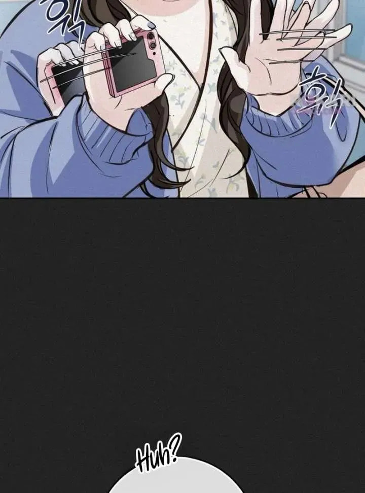 All You Need Is Perfection Chapter 20 page 25 - 