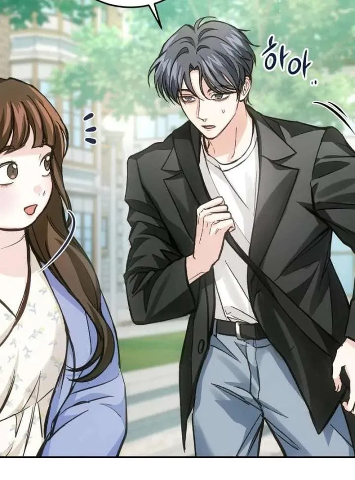 All You Need Is Perfection Chapter 20 page 5 - 
