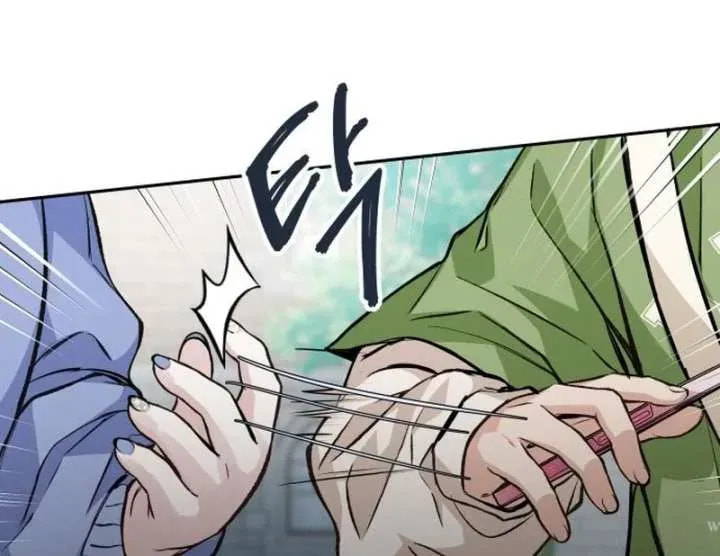 All You Need Is Perfection Chapter 20 page 48 - 