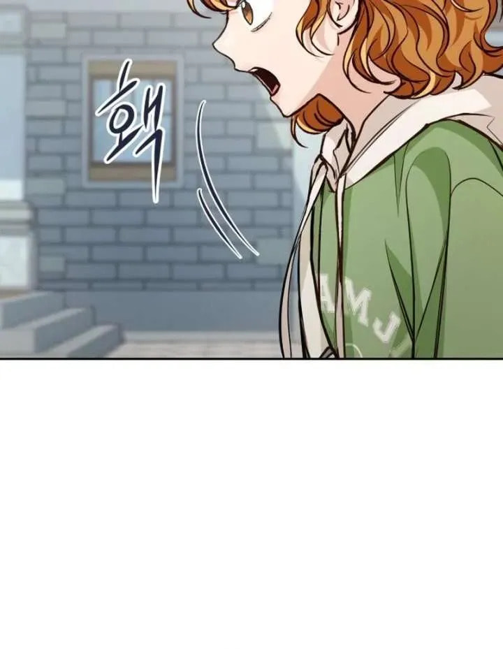 All You Need Is Perfection Chapter 20 page 58 - 