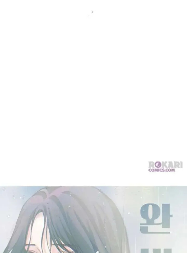 All You Need Is Perfection Chapter 20 page 79 - 