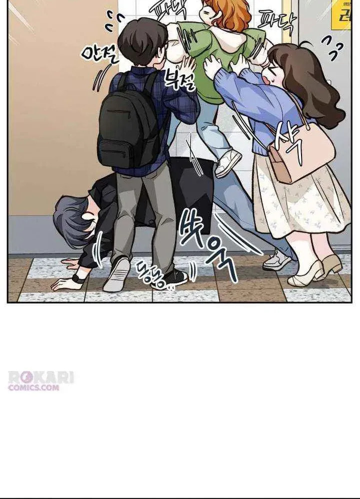 All You Need Is Perfection Chapter 21 page 17 - 