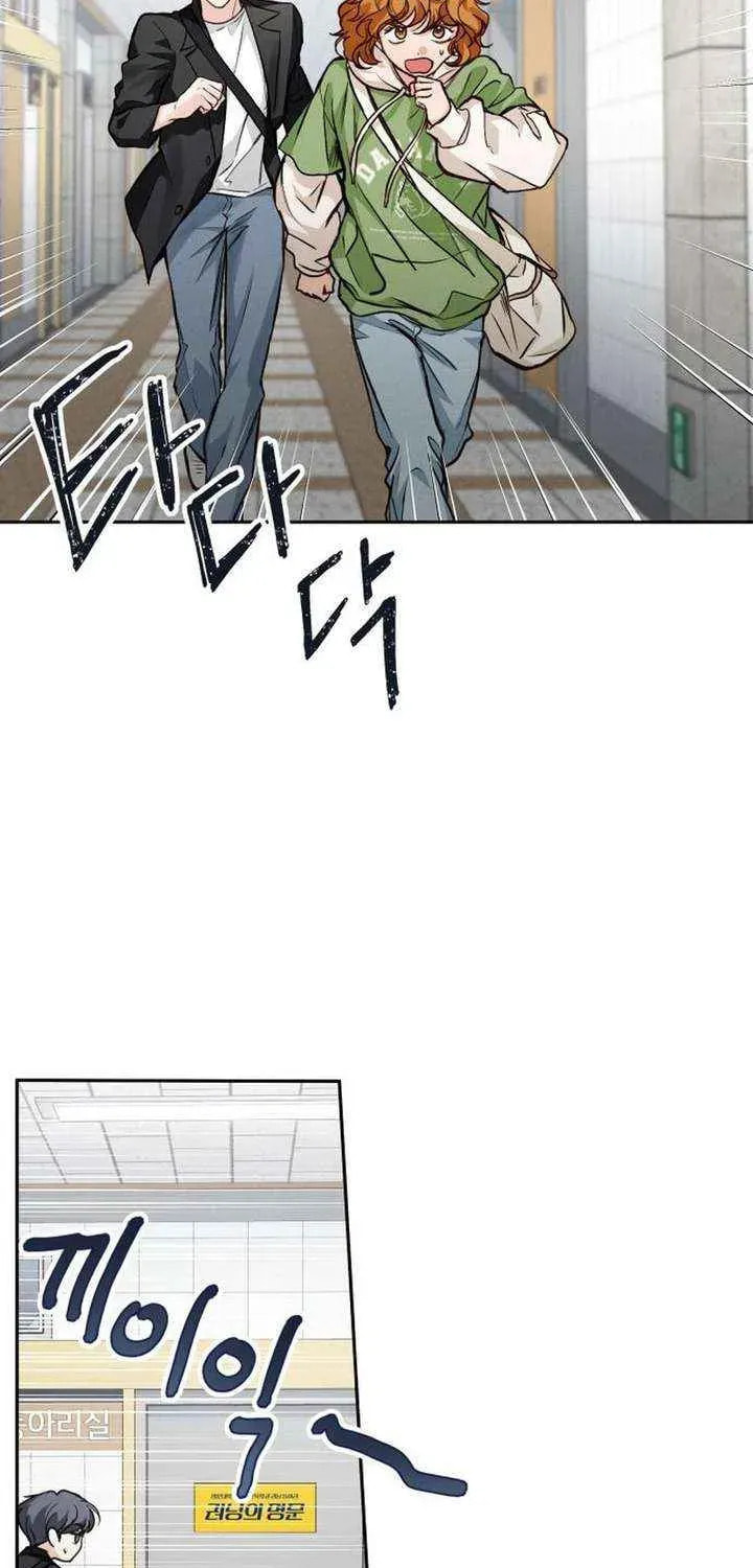 All You Need Is Perfection Chapter 21 page 3 - 
