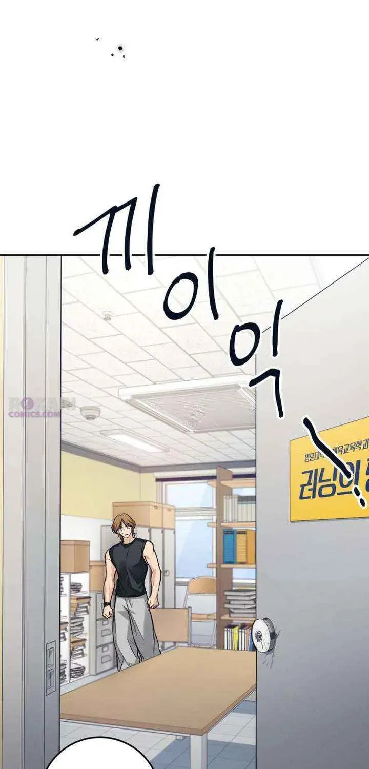 All You Need Is Perfection Chapter 21 page 46 - 