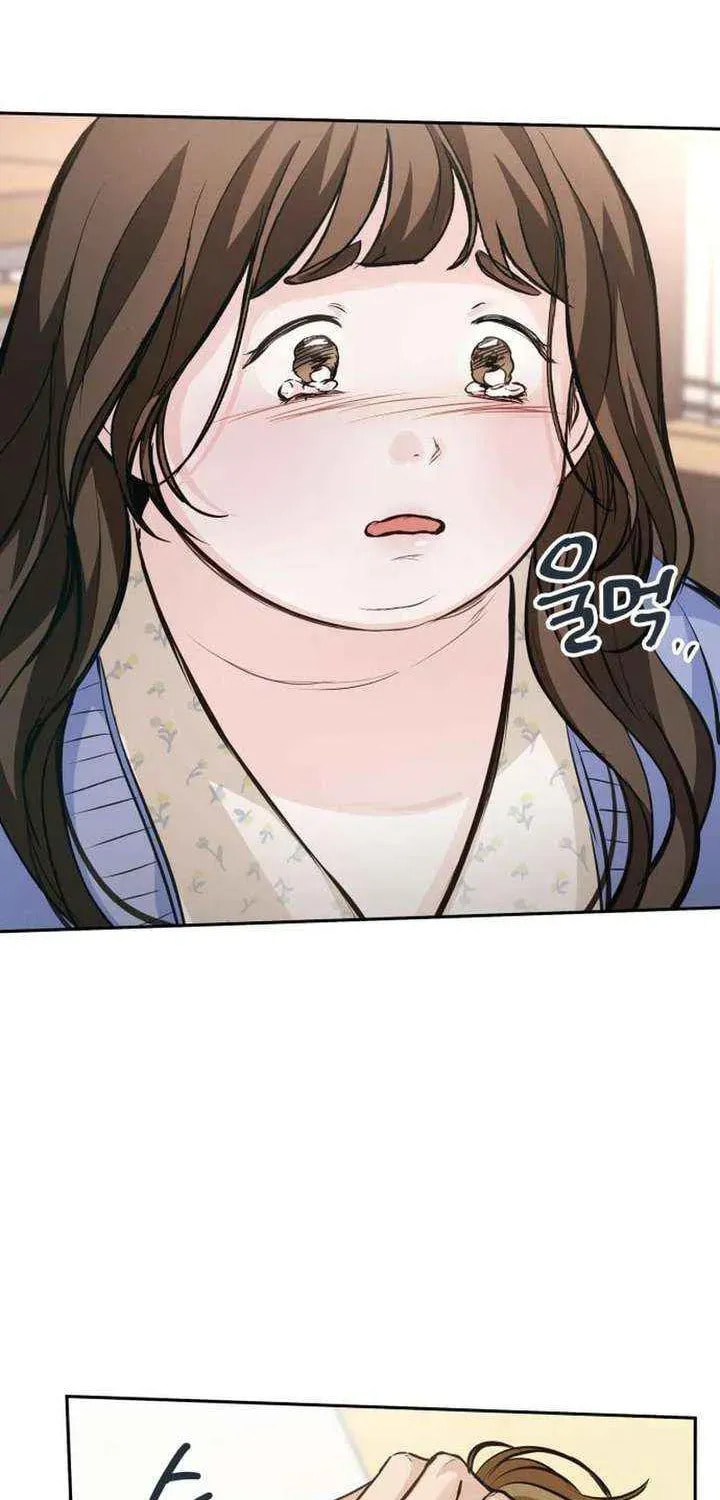 All You Need Is Perfection Chapter 21 page 73 - 