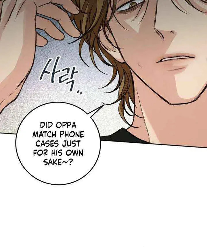 All You Need Is Perfection Chapter 21 page 75 - 
