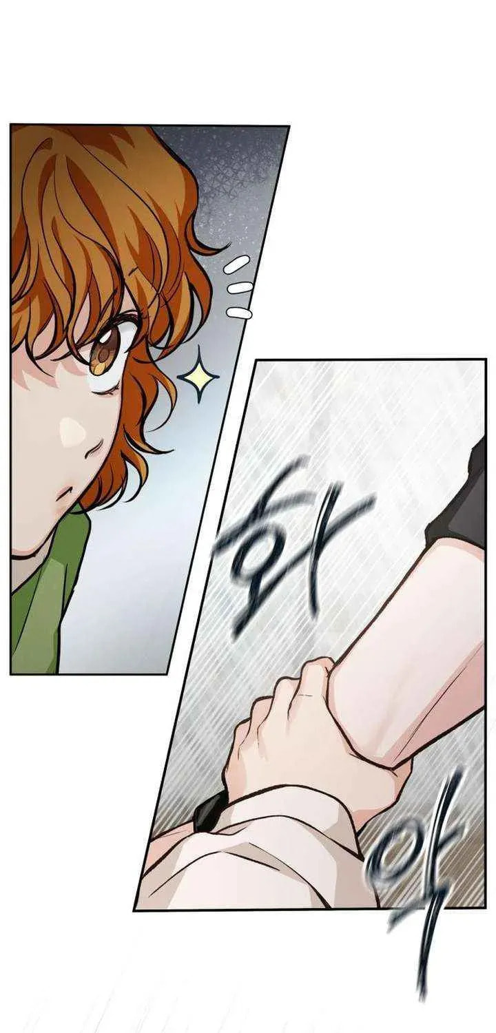 All You Need Is Perfection Chapter 21 page 10 - 