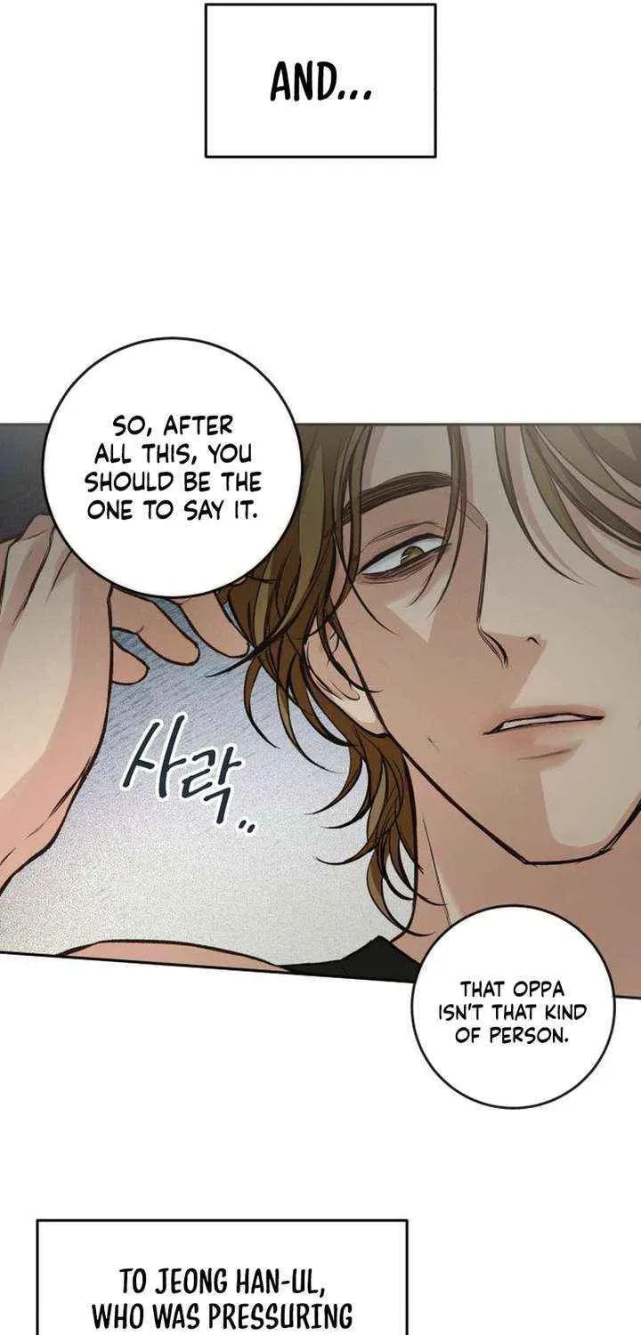 All You Need Is Perfection Chapter 22 page 14 - 