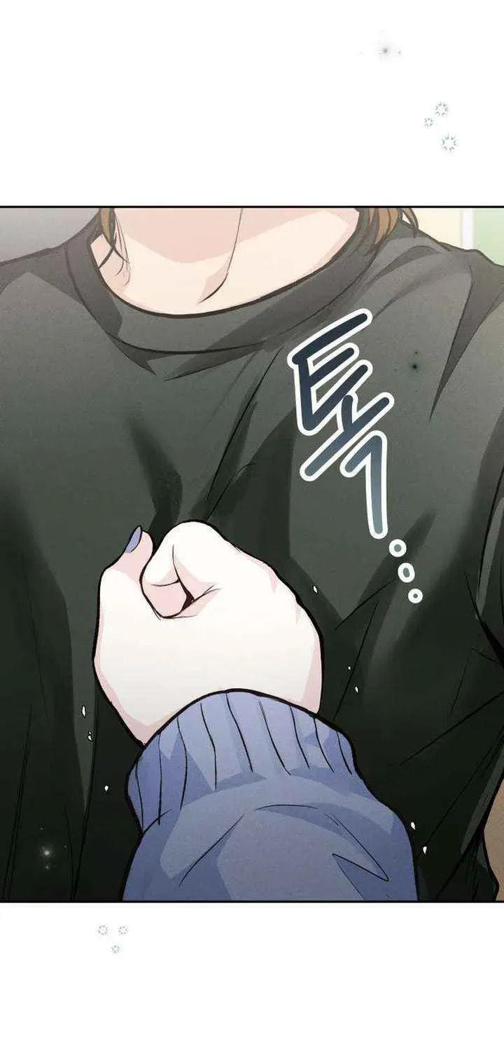 All You Need Is Perfection Chapter 22 page 20 - 