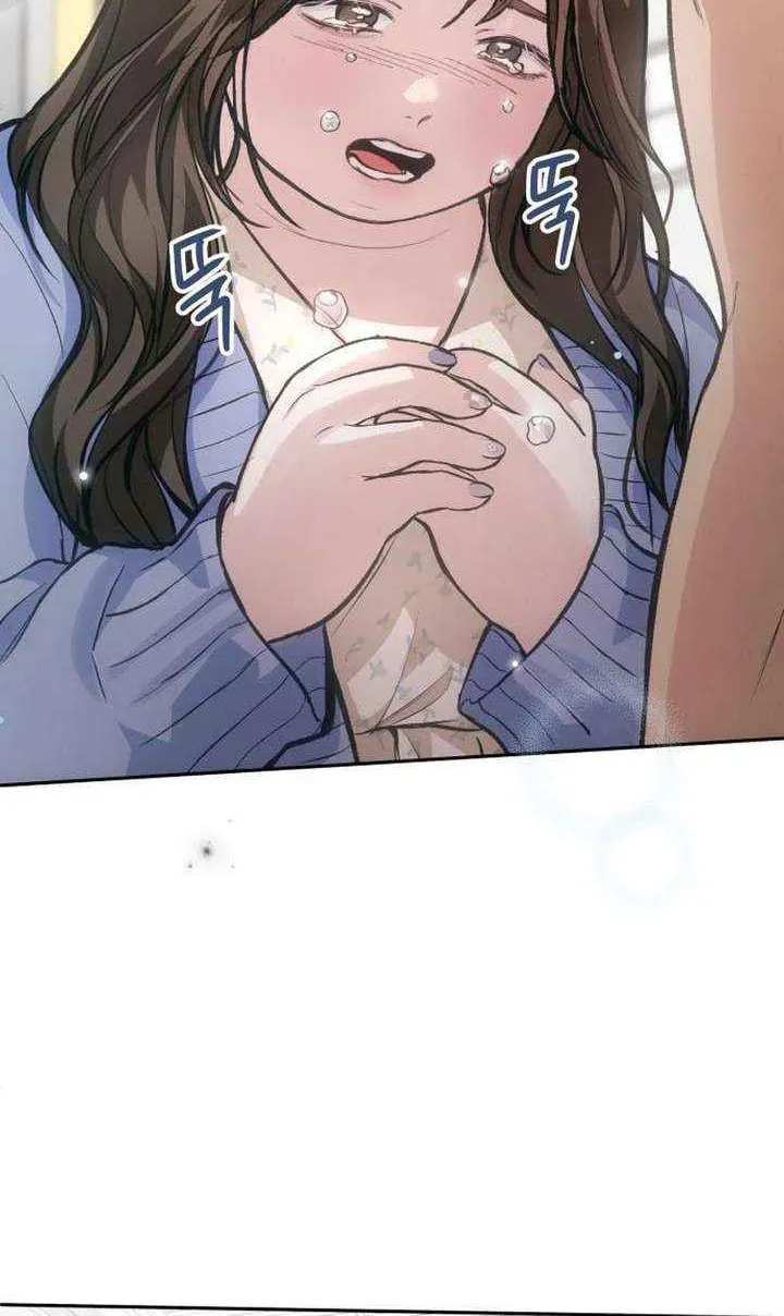 All You Need Is Perfection Chapter 22 page 25 - 