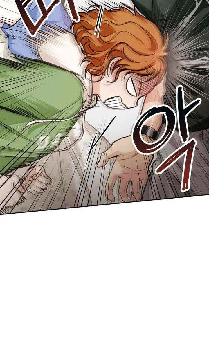 All You Need Is Perfection Chapter 22 page 31 - 
