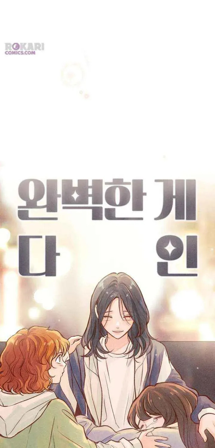 All You Need Is Perfection Chapter 22 page 78 - 