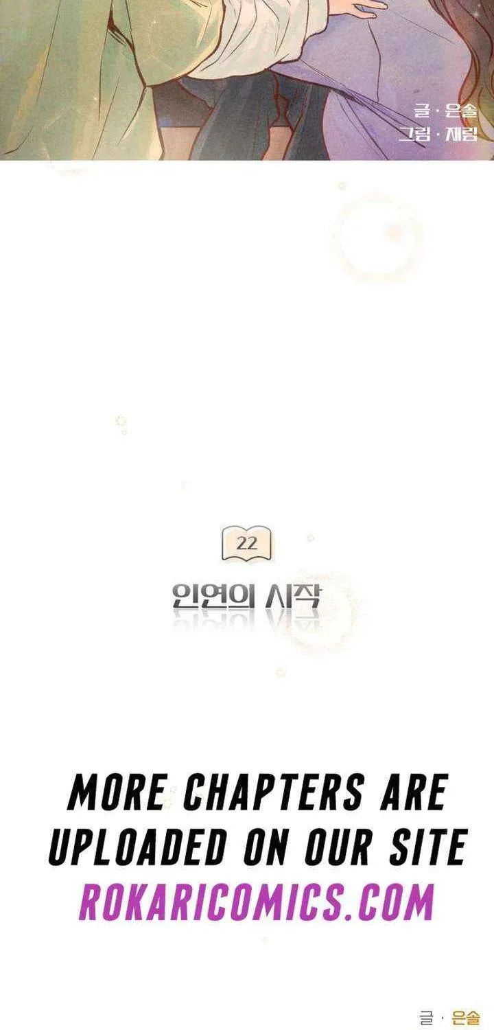 All You Need Is Perfection Chapter 22 page 79 - 