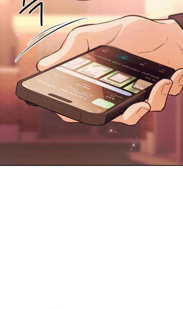 All You Need Is Perfection Chapter 23 page 18 - 