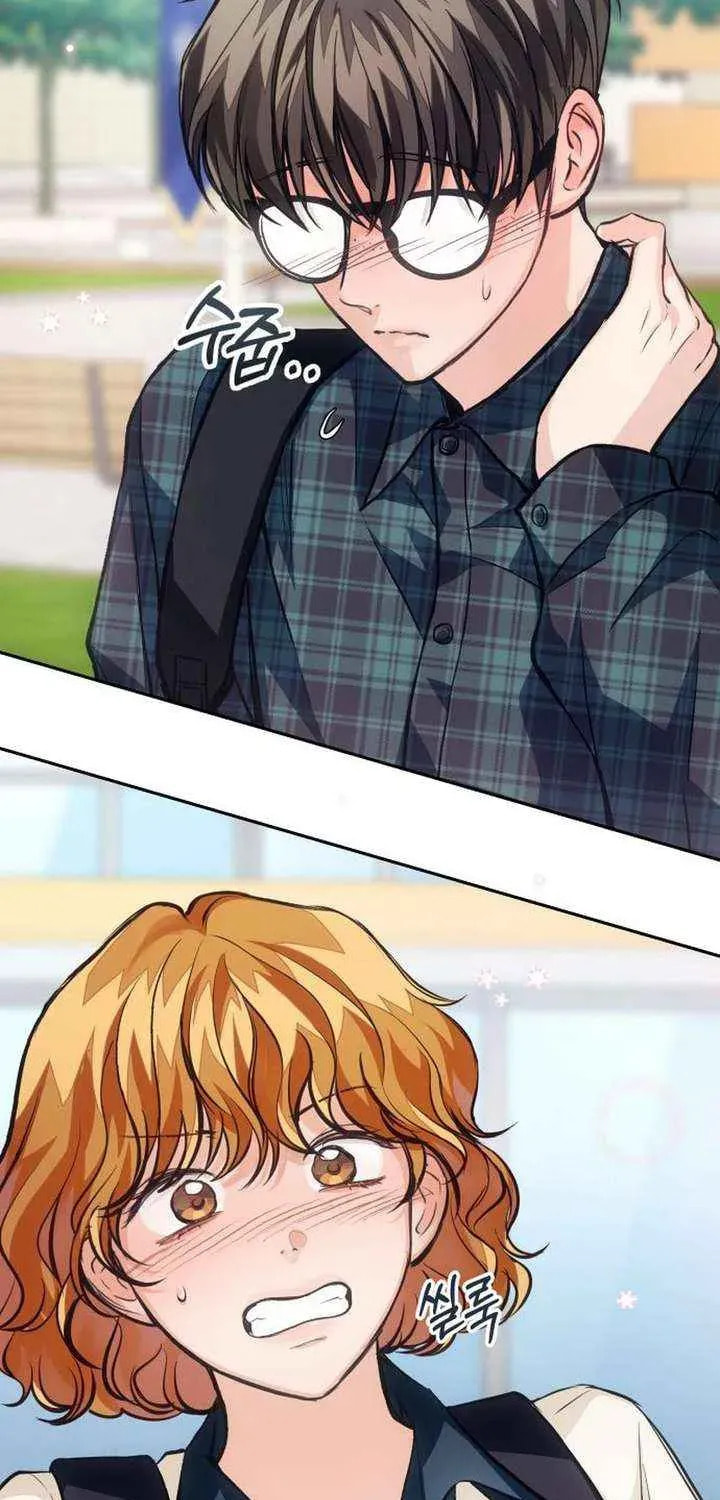 All You Need Is Perfection Chapter 23 page 71 - 