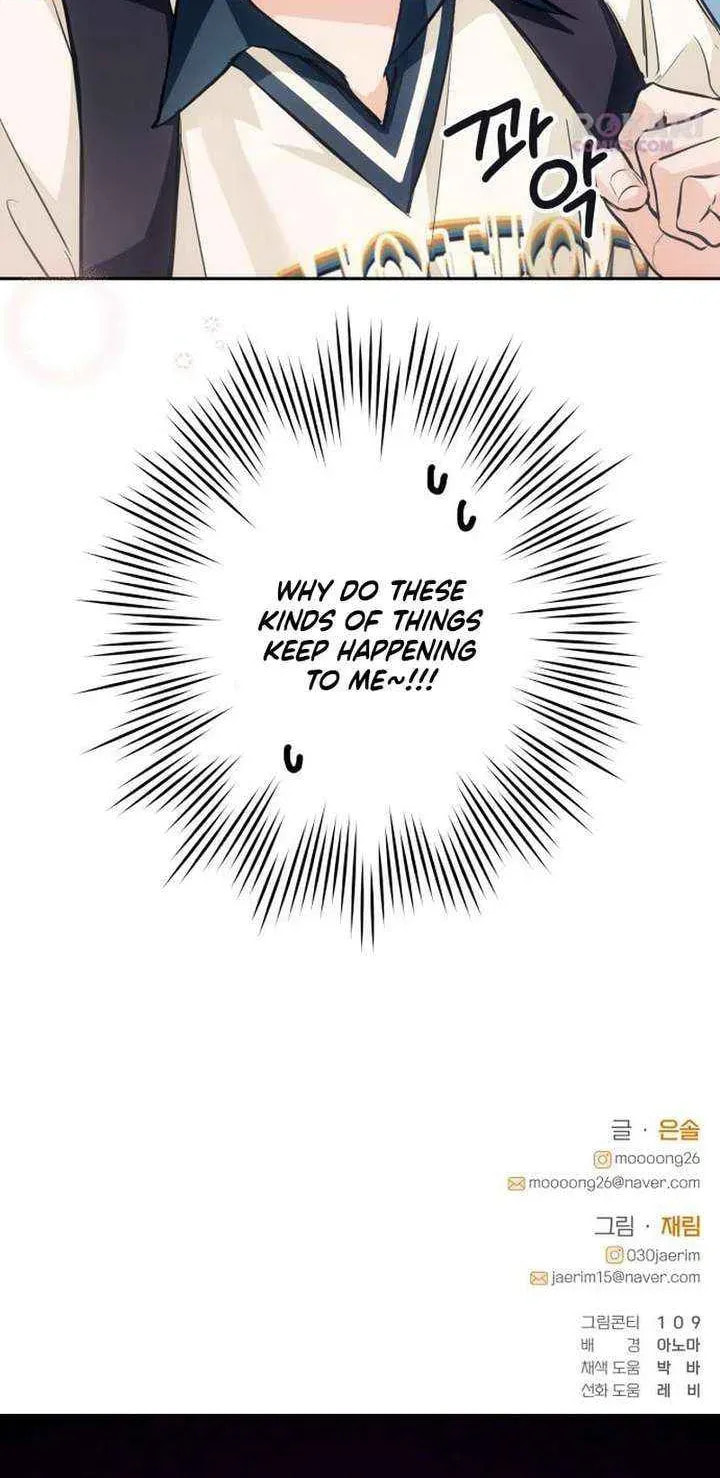 All You Need Is Perfection Chapter 23 page 72 - 