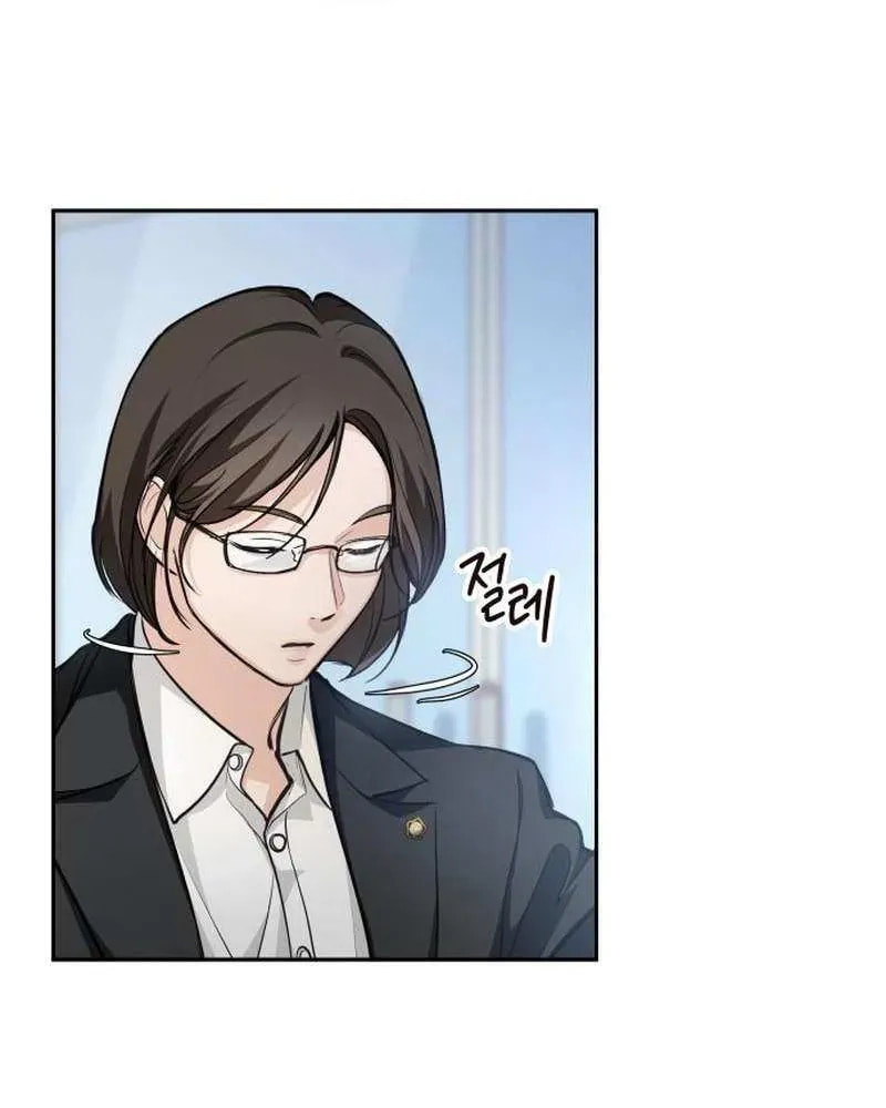 All You Need Is Perfection Chapter 24 page 21 - 