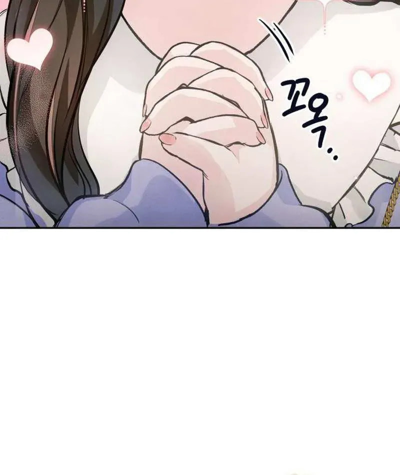 All You Need Is Perfection Chapter 24 page 62 - 
